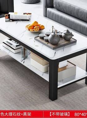 茶小户几型客厅简家用约现代出租屋用桌子易方ZEV形创意沙简发小