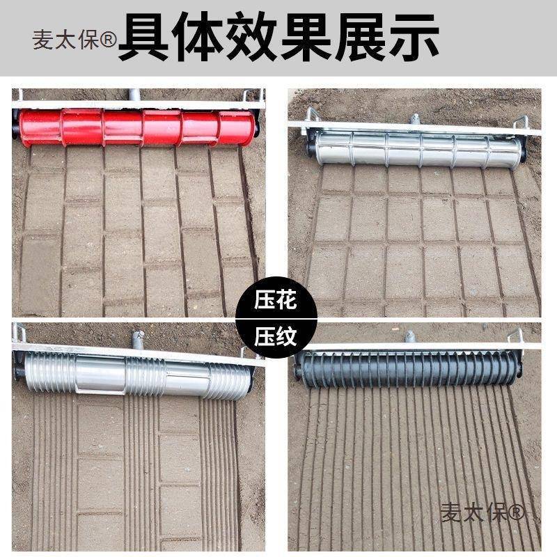 拉毛泥滚轮防滚麦筒器拉纹路VIN面混滑凝土刻纹机水压纹耙子铝压