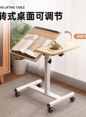 可床边桌移动升降叠电脑桌床上折叠小子客折厅沙发移JUK动小桌桌
