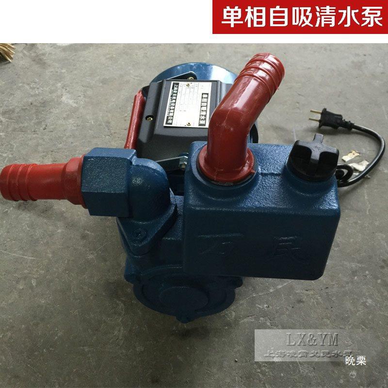 万民牌5无品牌/B450.75-单相自吸泵清水泵增压泵Z铸铁2电泵0.37/0