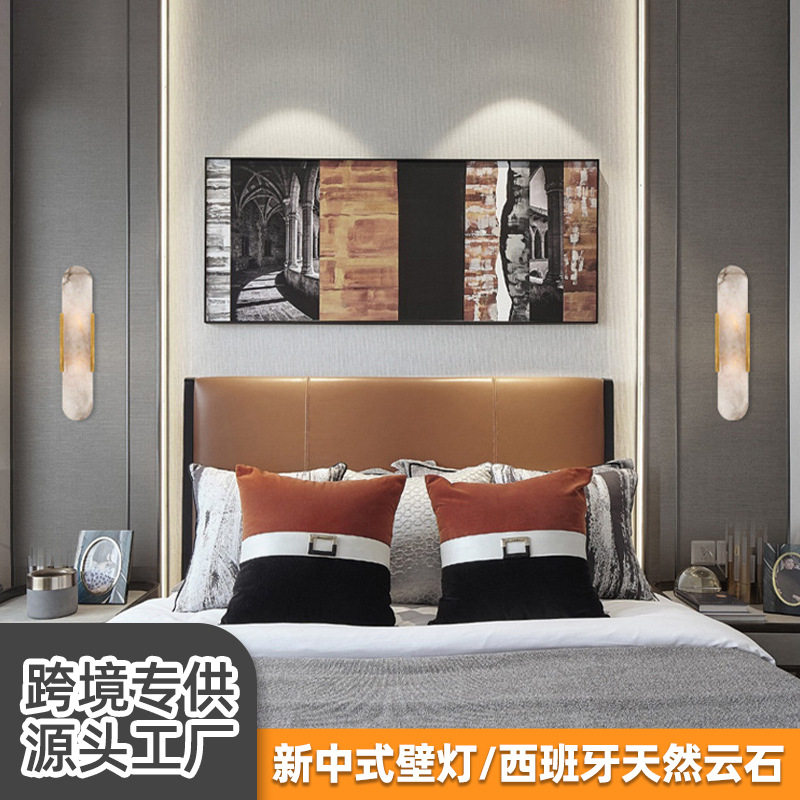 跨境长形云石壁灯 民宿客厅客房梳妆台极简轻奢床头装饰led壁灯具