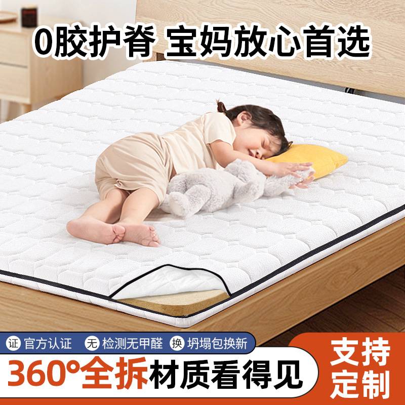 全拆棕垫天然黄麻椰棕垫薄偏硬护脊儿童老人榻榻米可拆洗折叠床垫