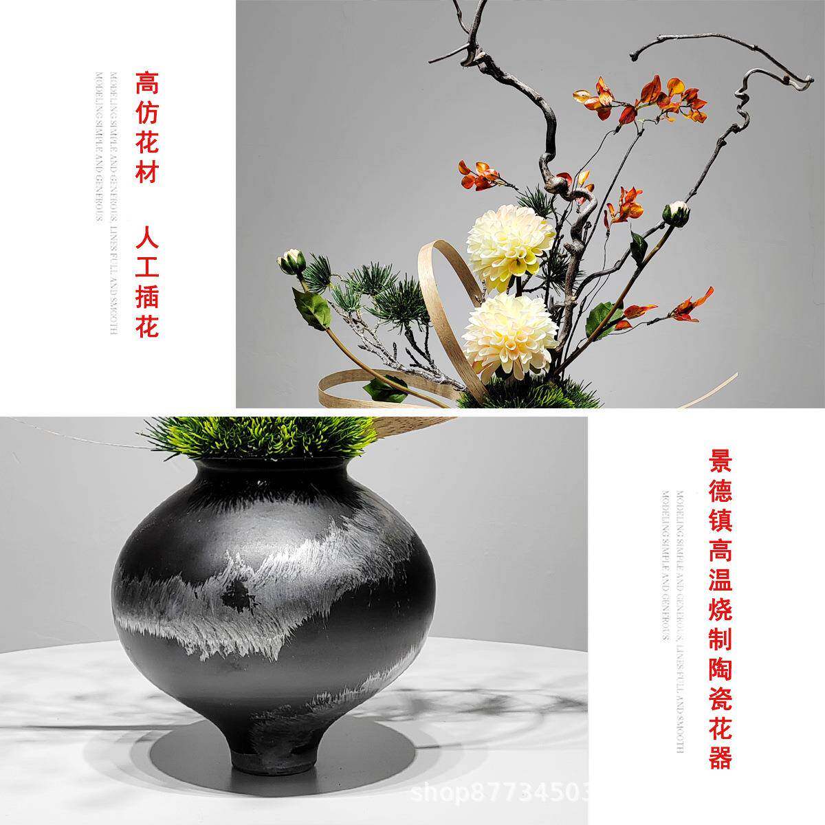 中式样板房758艺摆件现代酒客新厅茶花几假花仿真盆景店售楼部装