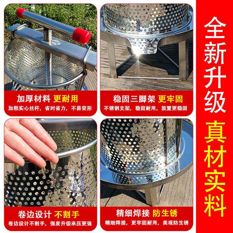 不锈钢压蜜机3全04榨蜜机PAR小型家用土蜜蜂榨机榨蜡机榨酒槽压咸