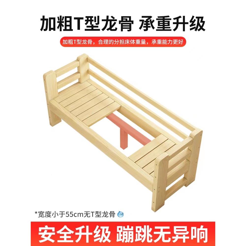W儿8拼接床实木加宽床童带护栏单F77MMJHH人松木床可架定做大床加