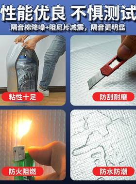 ll下水管音棉包卫生隔间水管阻尼110管排道材料片自粘止振板bbf35