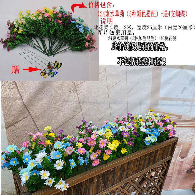 户塑外假花绢花料花花NSL绿植箱蝴花槽长条栅栏插花仿真绿萝蝶兰