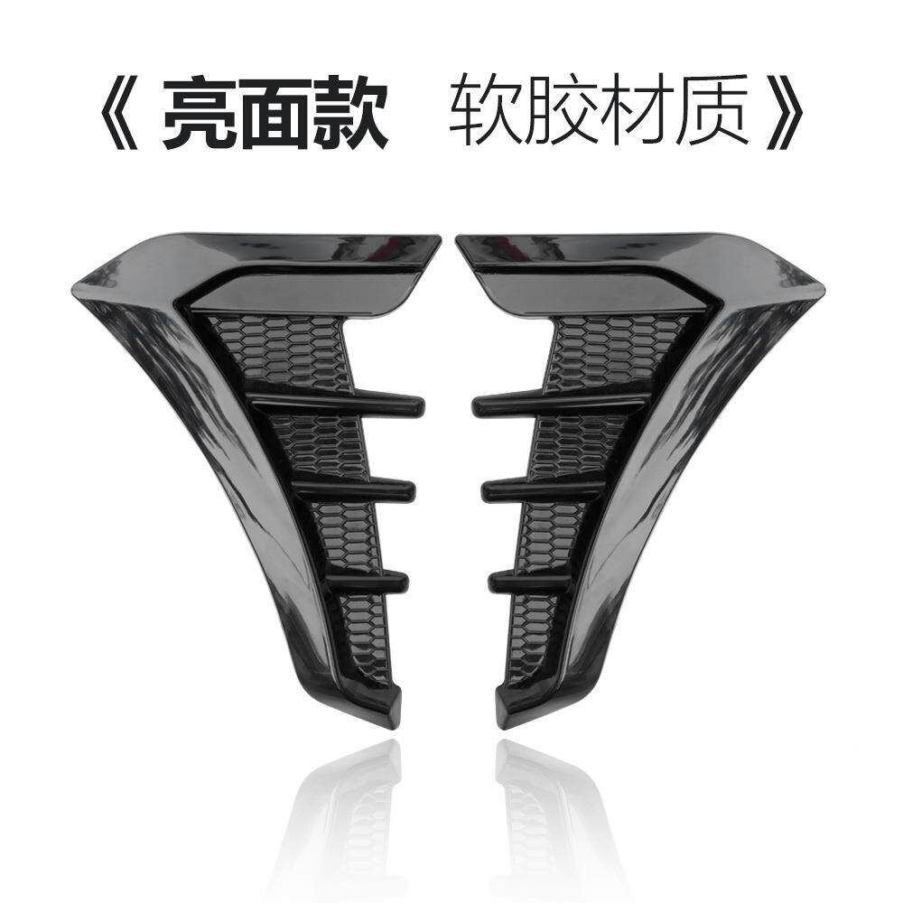 汽车通用翼碳686子板装饰贴外观叶子板车侧标外部饰装纤维软胶