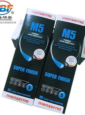 20250514名仕蜡menz打erna名仕M5小白蜡家具不锈钢亚克力磨抛光漆