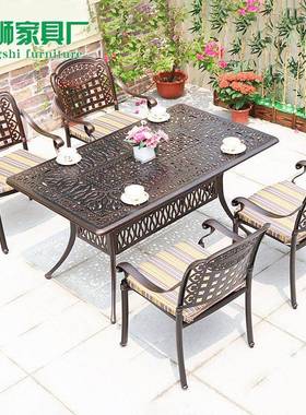 工约艺花铸铝户外套桌椅镂空工艺铸雕铝家具组合庭tb-60305院简露