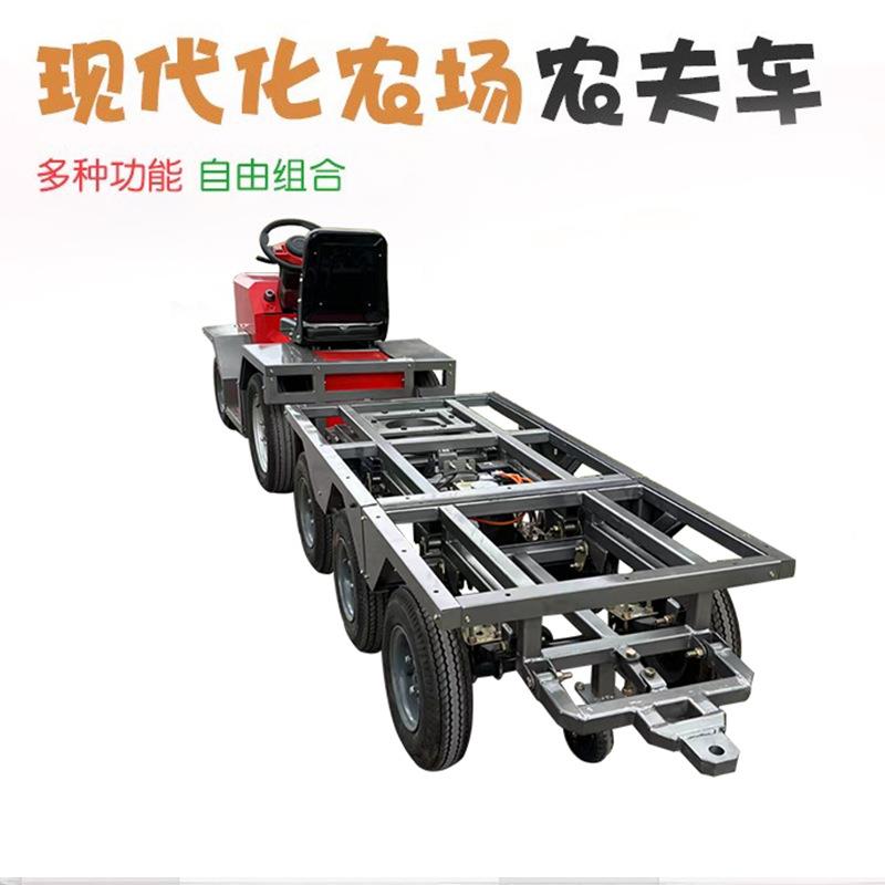 农用电动驱四农小型拖拉机田运输水旱四轮式园多功能拖林GFN车6轮
