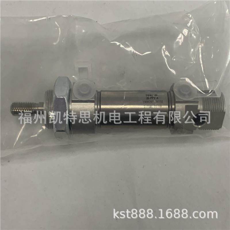 德国E无品牌/STO0气缸DSNU-2-35-APPV--Q现F货福州凯特思
