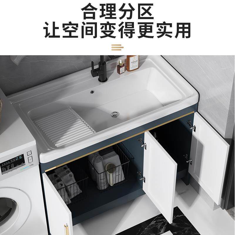 新太空铝洗体衣浴室柜组合一落地洗F76H9MHH手台盆带搓款板阳台瓷