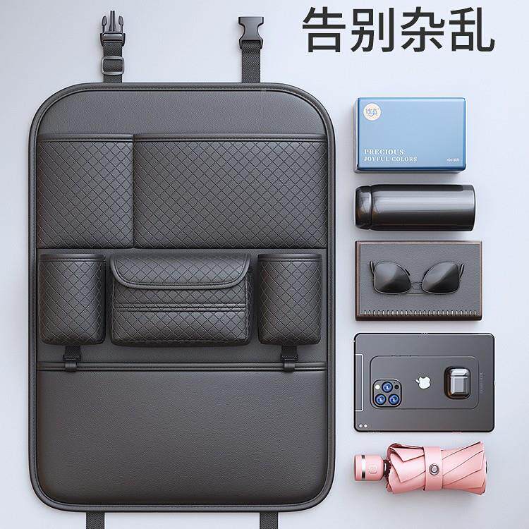 A7607750巾车载纳袋汽车座椅后背储物挂袋收车内纸盒椅背车置物架