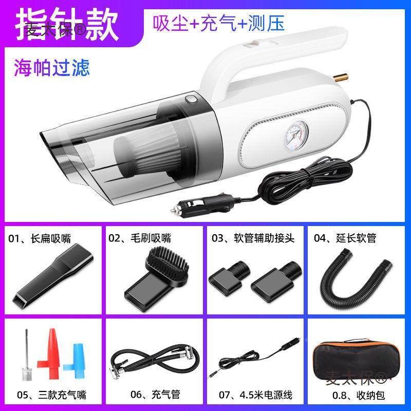 两车吸尘无胎便携式无品牌/用打气用轮胎线车载充气泵电动汽器车