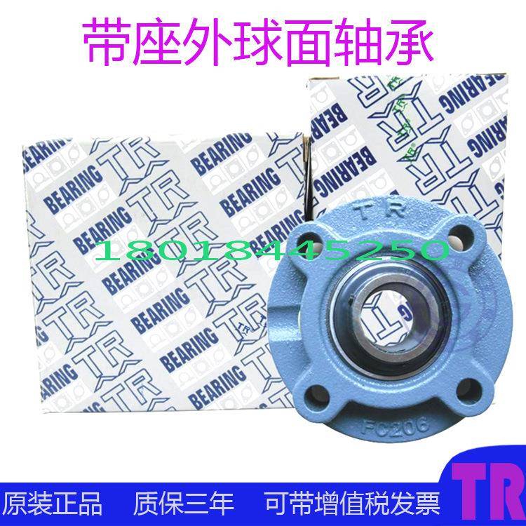 东莞TCR轴承外球面带座轴承卧UP20立式式轴承W-18座P208