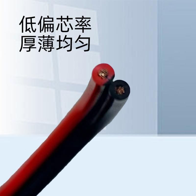 国铜芯RVB红JCW黑并线27芯0.5平方源LED显示屏广播音响标电线