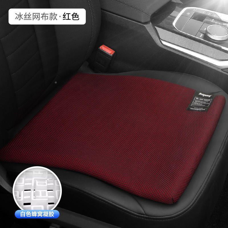 汽车931坐垫单片冰夏季座丝凉垫四通用蜂窝凝季胶垫货车透气垫网