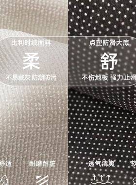 电脑椅地垫圆形毯地书房办公室卧室椅子防滑音转椅静脚XNW子垫摇