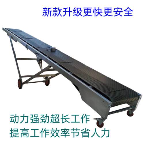 不新输款送带传送机装KYX车卸货爬坡输装送机折叠传送带化肥散料