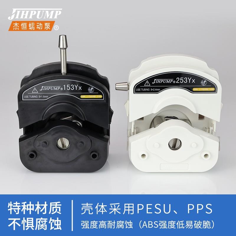 l153bbf35886Yx蠕动泵泵头yz215x实验室l蠕动泵头y5z1515白色253Y