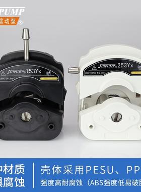 l153bbf35886Yx蠕动泵泵头yz215x实验室l蠕动泵头y5z1515白色253Y