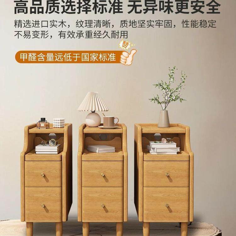 157全实木头柜2卧024新款日式原床木风室超窄简约现代小型头置物