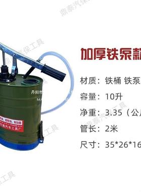 压手动油机REM齿轮油加注器加油机手式抽油机变速箱特厚加力通注