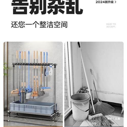 移动落地拖物把不锈钢置布架扫把拖池教室清洁卫6696J7J7生工具架