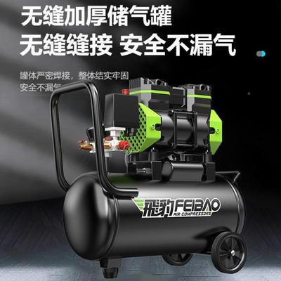 飞豹无静音空压机小型20v便携2木工气泵高无品牌/压打气泵空式气