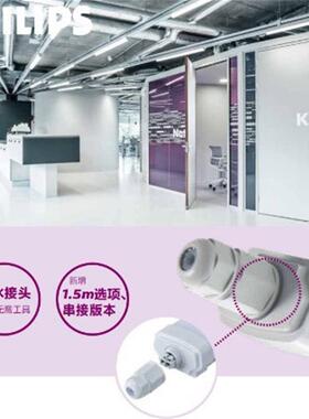 晖三防灯T0680CNW/CWLE明D36明晖LEDL120TWW1GCG230W串接