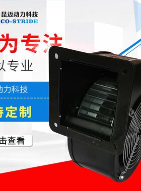 4150AQW2W150AQW2W离ZD-2心风机塑装料机械包机械宠物烘干机风机