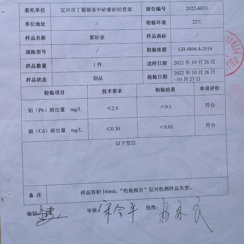 支持原密文订单宜兴全水平壶手工砂壶矿紫壶朱泥砂紫水平紫砂壶