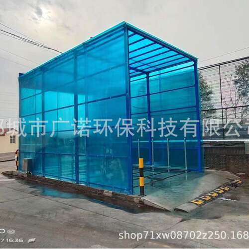 煤矿车辆顶部清污轮洗车机全自动红外感应车洗安装挂地基图GN-XL2