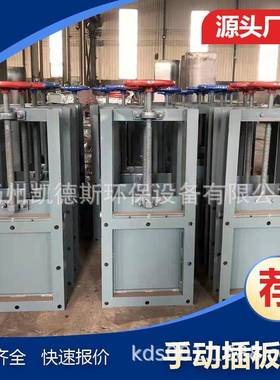 DLVD-0.1500*500电液动双向闸板阀DTLV-0.1电动推杆平板闸阀