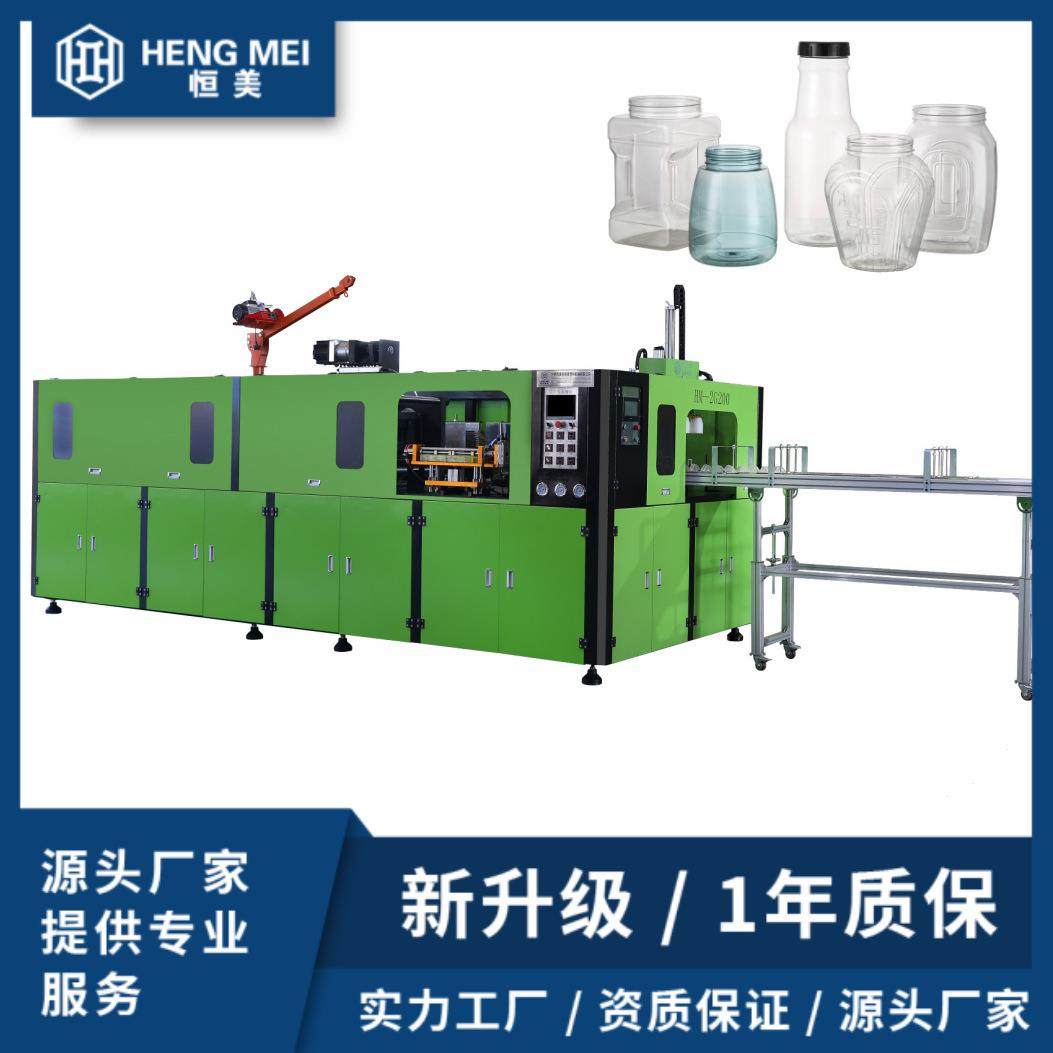 吹瓶机麦片瓶糖果罐植物花盆塑料吹瓶机5升一出二全自动吹瓶机,五金/工具,其他机械五金,淘宝优惠券,粉丝福利购,淘宝优惠卷