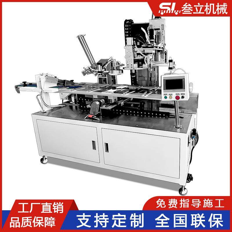 卷边折边弯边放底片塞片打胶纸罐纸筒三合一全自动一体机,五金/工具,其他机械五金,淘宝优惠券,粉丝福利购,淘宝优惠卷