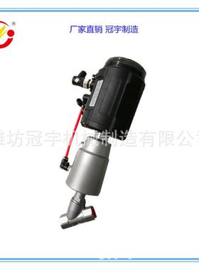 厂家供应不锈钢智能比例气动角座阀配Powerflow电气定位器调节阀