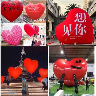 520情人节充气发光爱心气模商场网红打卡点造景心形美陈气膜定制