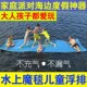 水上魔毯漂浮垫浮毯儿童浮排泡沫浮台泳池游泳浮床浮板漂浮毯浮板