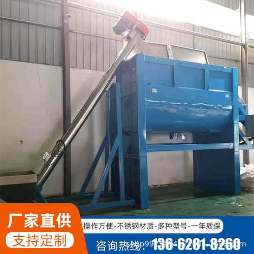 供应304不锈钢卧式双螺带搅拌机-全自动干粉包装搅拌罐-U型搅拌槽
