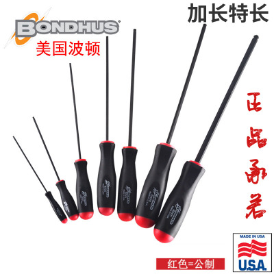 美国BONDHUS波顿手批内六角扳手1.523456mm加长球头内六角匙