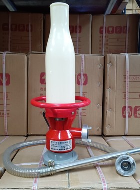 PQ4/8-0.7Z低倍数泡沫枪PVC不锈钢管桶QP16消防泡沫混合液水枪头