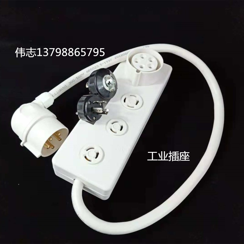 大排插品牌iJt1300三相五线排插鞋厂制衣厂针车大型工业插座