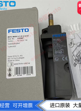 FESTO费斯托G1/4电控阀电磁阀NVF3-MOH-5/2-K-1/4-EX 535987现货