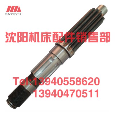 沈阳中捷摇臂钻床Z30125X40水平轴123301 Z12钻床配件花键轴L440