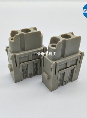 HMK-003.1-F 3芯模块 40A大电流 WAIN唯恩航空插头2.5-8平方 哈丁