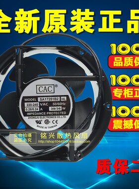 SA15050B2HL AC220V-240V 原装正品台湾SEADA 17251 铝框交流风扇