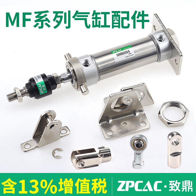 CDM2B气动迷你气缸F-MF20LB固定支架25FA法兰板32TC中摆40SDB脚架
