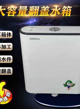家用蹲便器水箱冲便器水箱厕所化妆室冲水箱马桶水箱挂墙式水箱